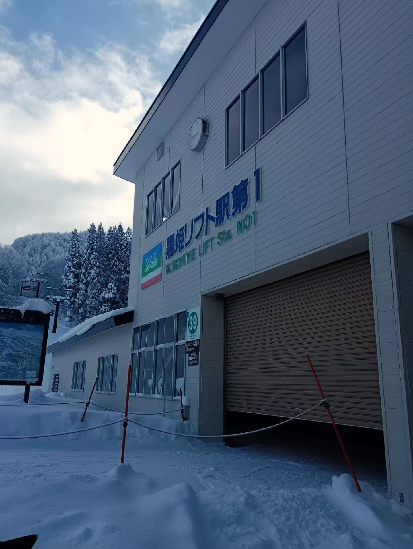 黒姫ゲレンデです⛷️