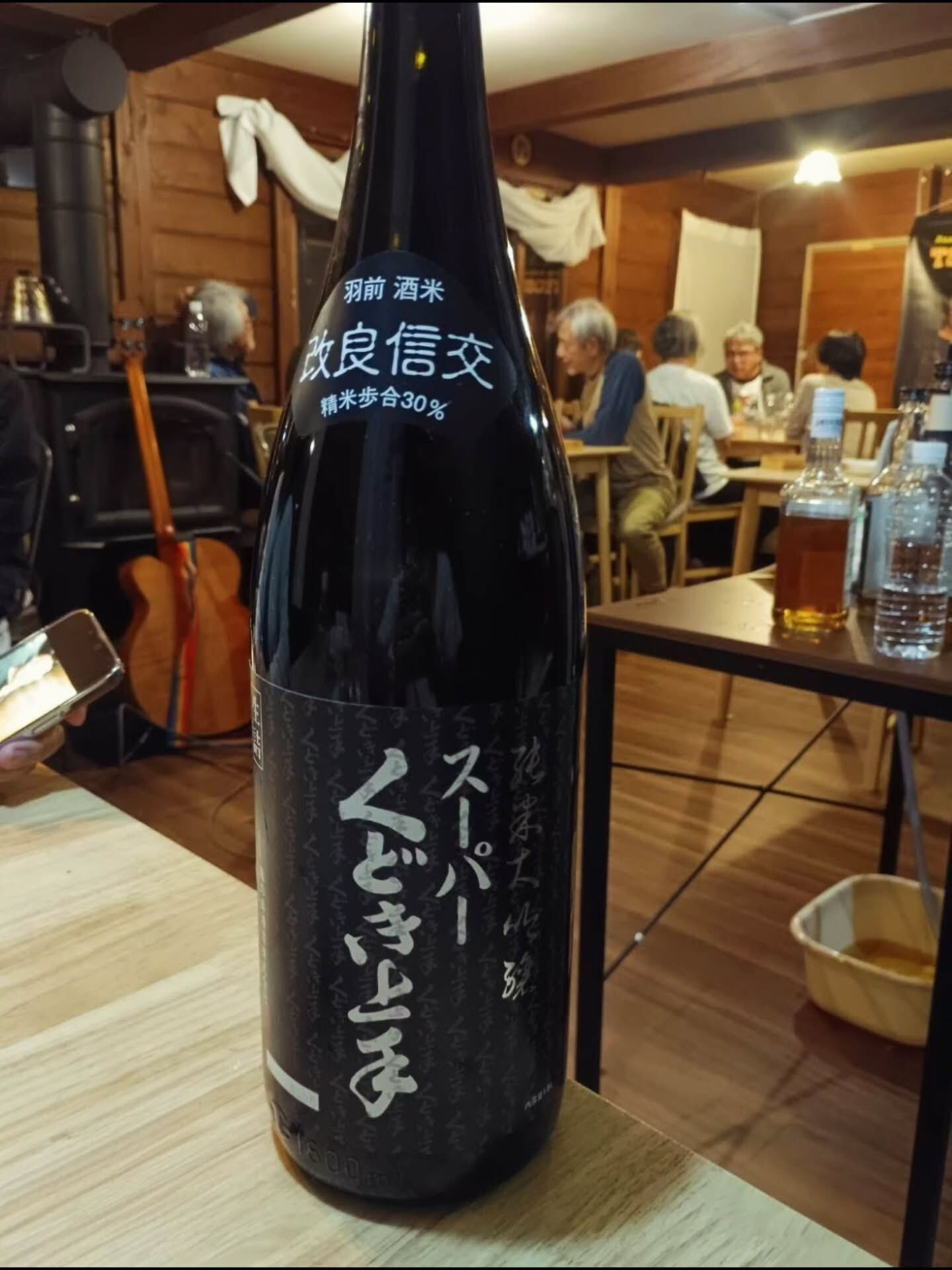 本日はold boys ofYULMCの皆さんの蔵王セッショ